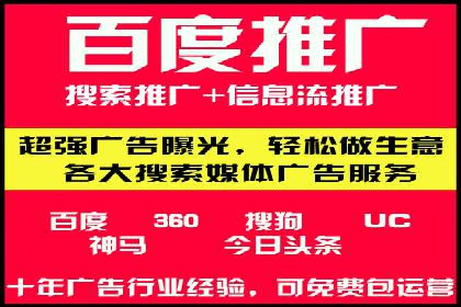 实战技巧：竞价推广公司案例深度解读